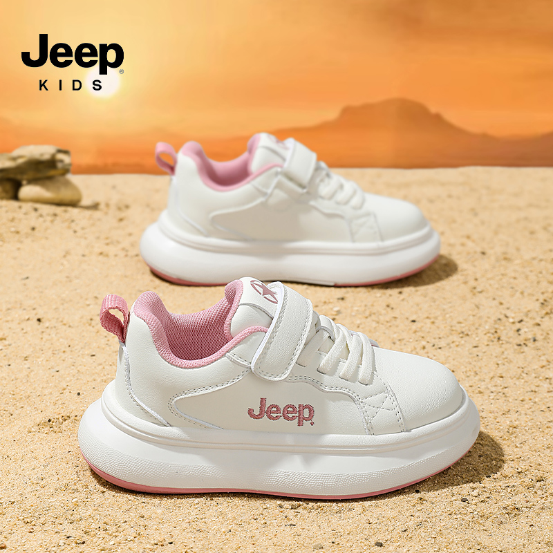jeep儿童运动鞋软底鞋子男童休闲板鞋2025秋季新款女童透气小白鞋