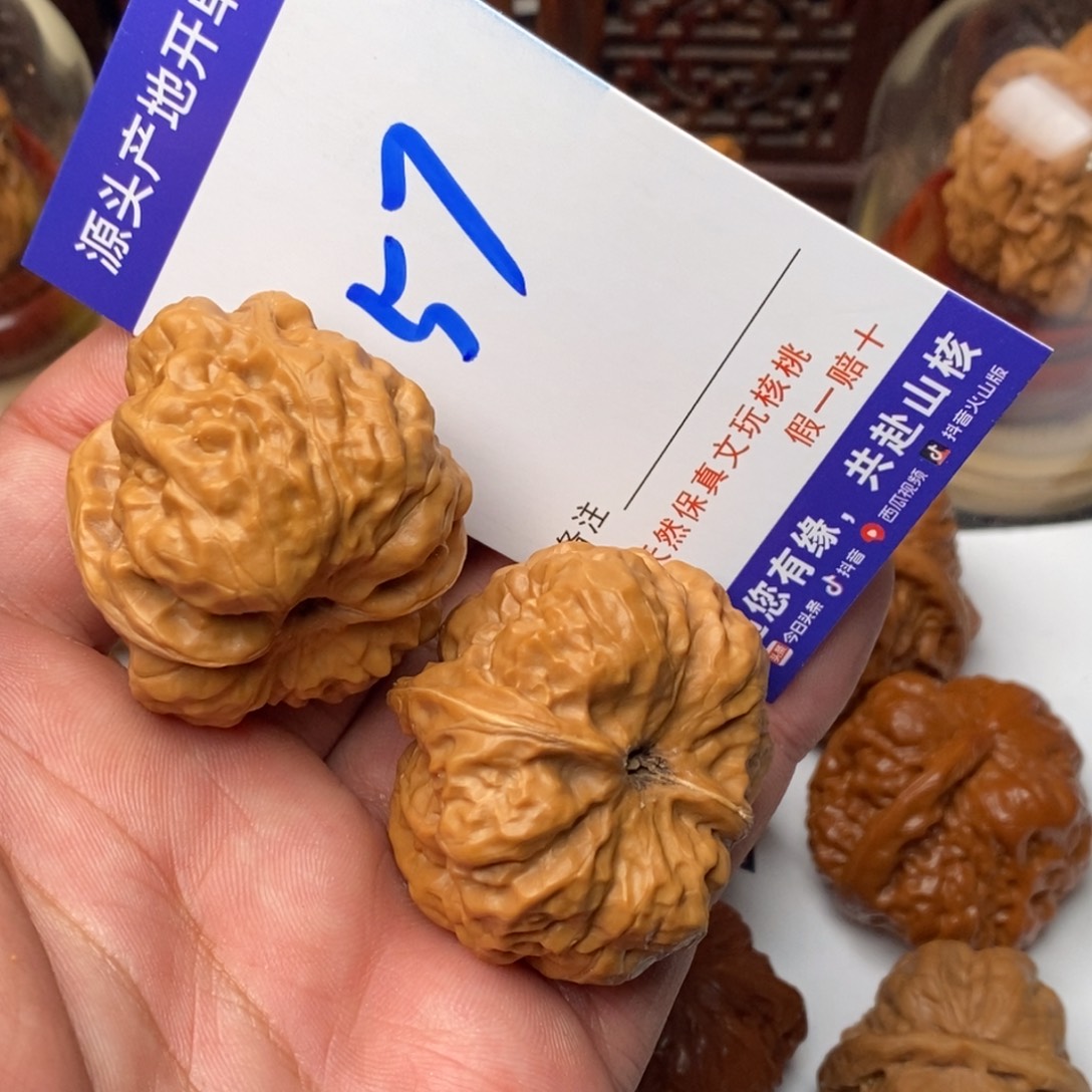 文玩核桃吊坠核桃一对