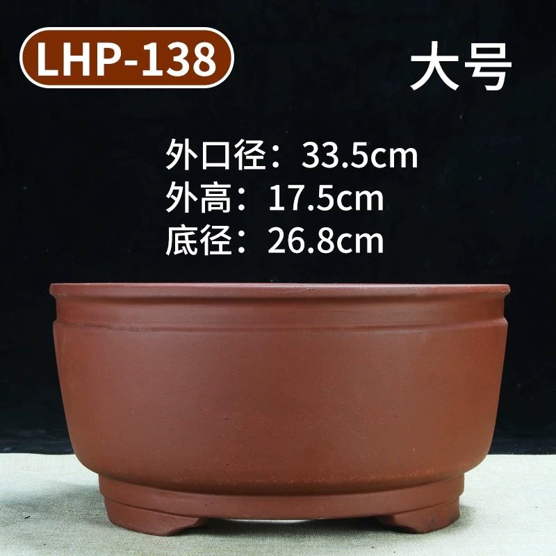 特大号透气紫砂花盆适合种树种菜养兰花实用盆景盆