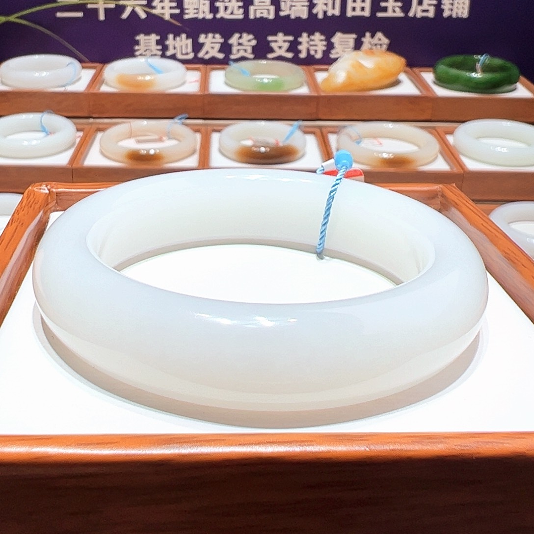 和田玉手镯未镶嵌53 54