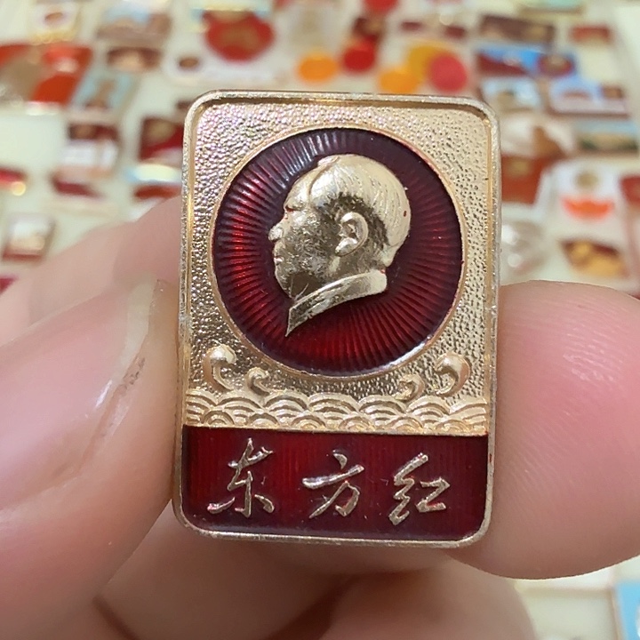 铝吉**子毛爷爷像章