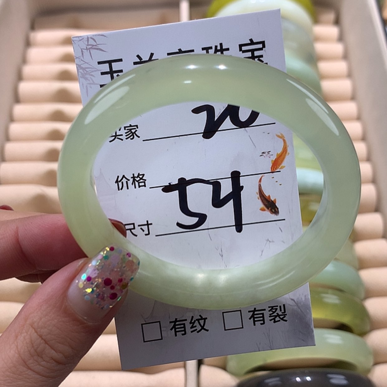 【闪购商品】蛇纹石玉手镯未镶嵌