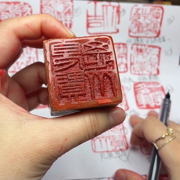 用***4寿山石印石芙蓉石