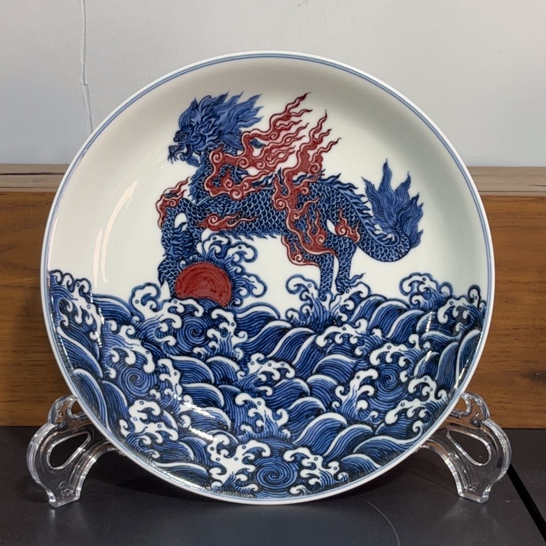 青花釉里红麒麟壶承盘