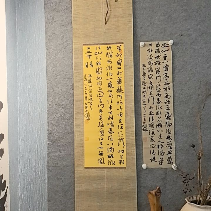 书法1111111111111111111