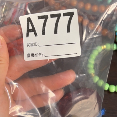 杏***姐柏香籽/百香籽吊坠