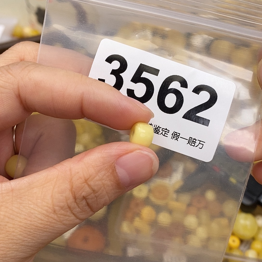 蜜蜡未镶嵌珠宝奇石8.6