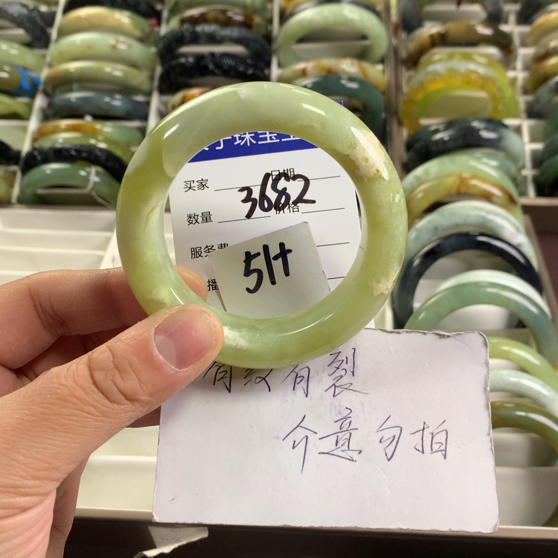 蛇纹石玉未镶嵌手镯3682