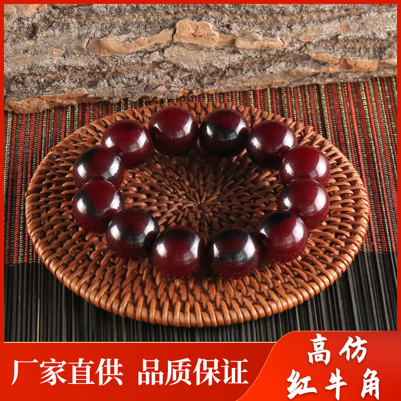 新中式文玩手串12颗手持念珠男女盘玩精品收藏款