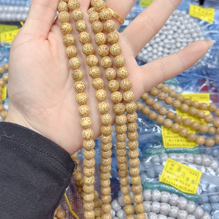 笑***眯吊坠星月菩提星月菩提