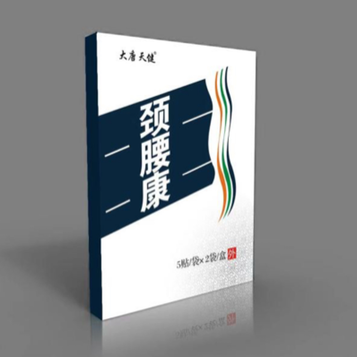 大唐天健颈腰康 10贴 女生女生缓解女士护理套盒身体学生蒸汽