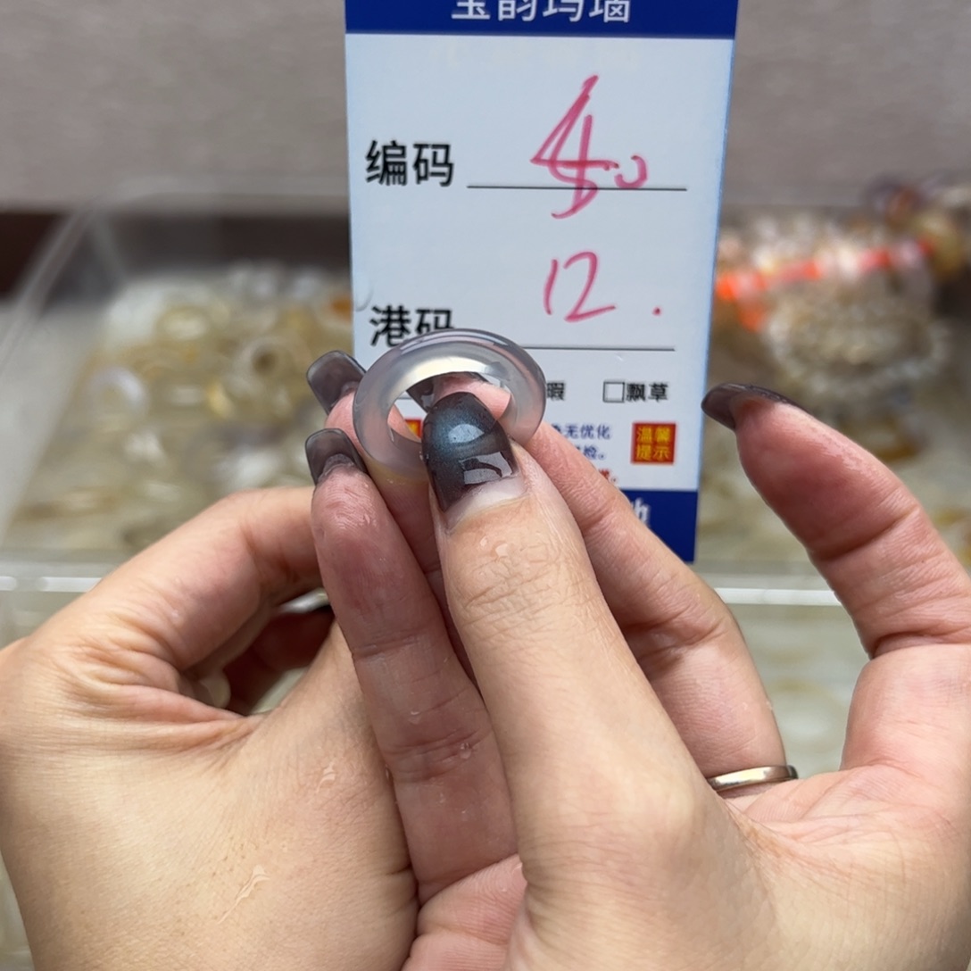 玛瑙/玉髓未镶嵌戒指