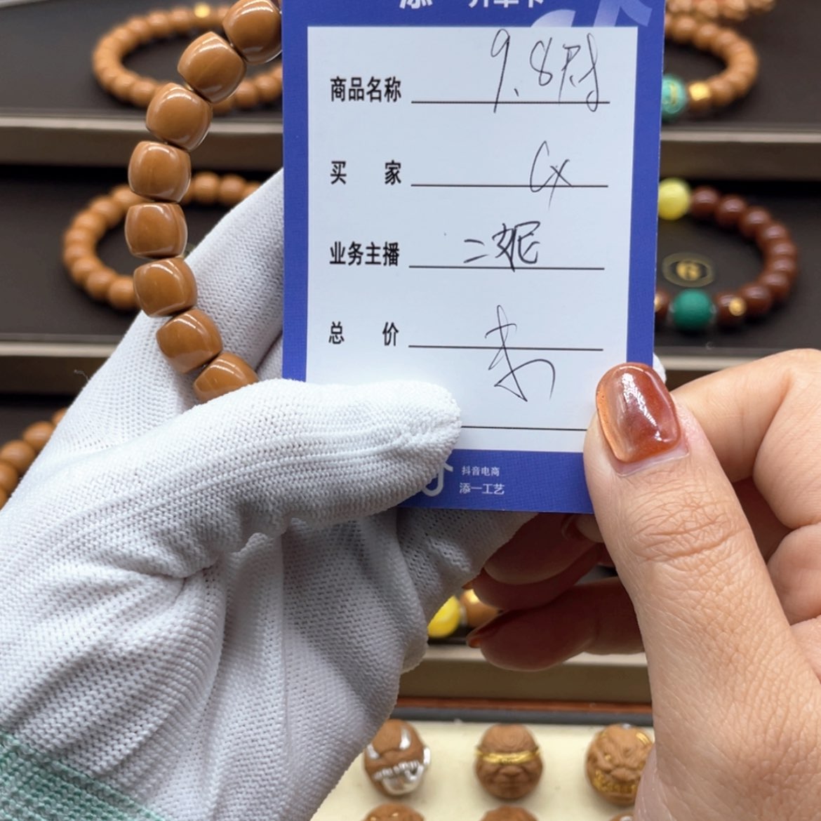 【闪购商品】猴头核桃手串C****z猴头