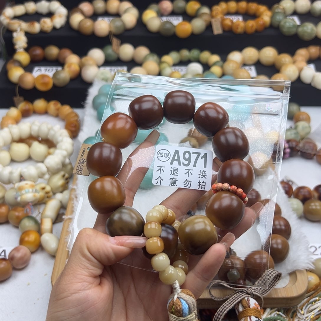 白玉菩提吊坠Y**R微瑕