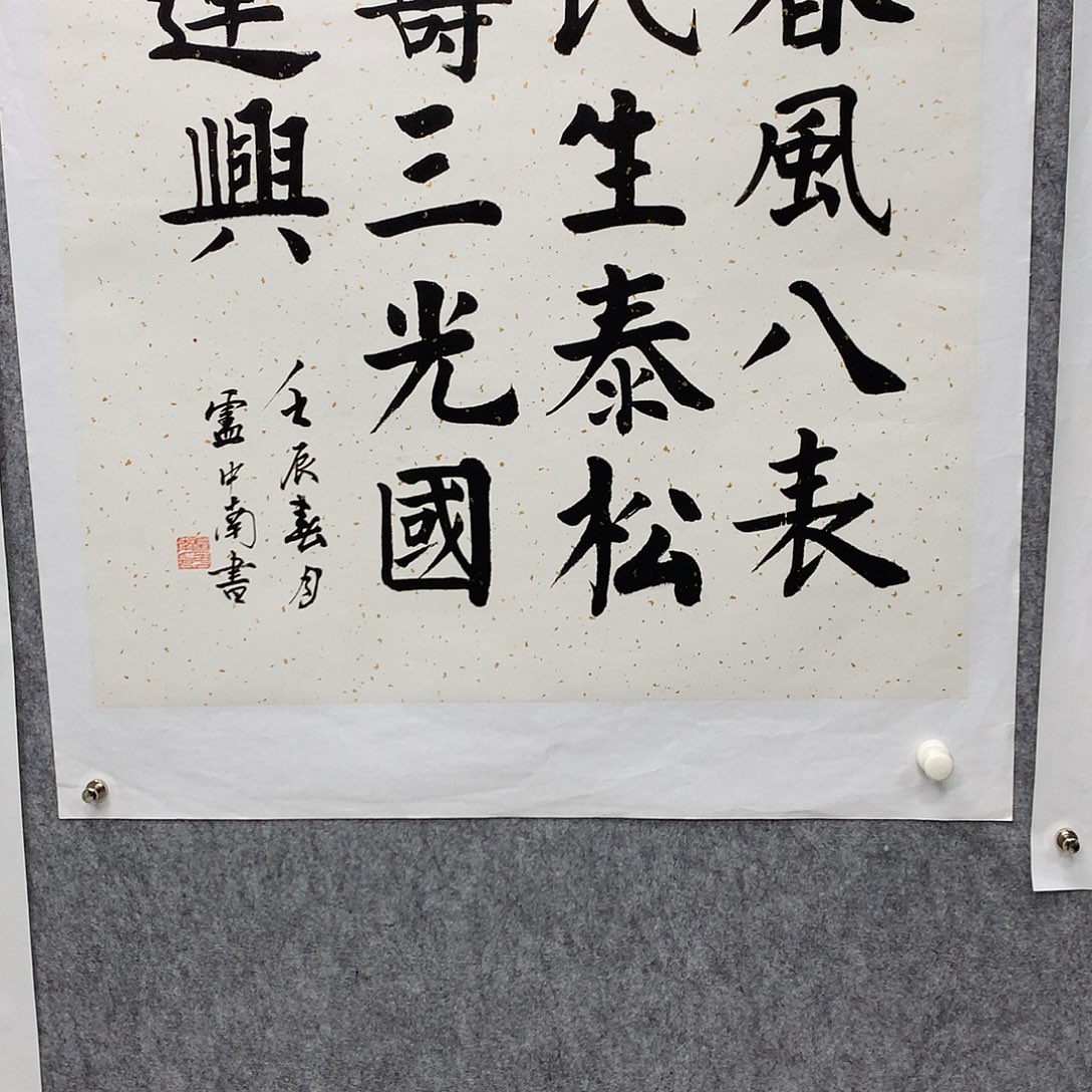 国画卢老师斗方作品