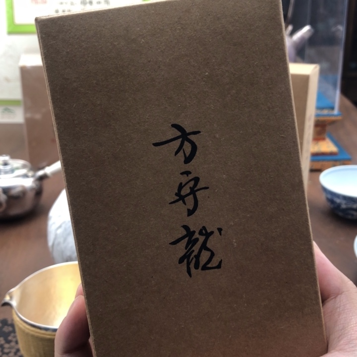 杯方守龙3年陈二级牡丹30g