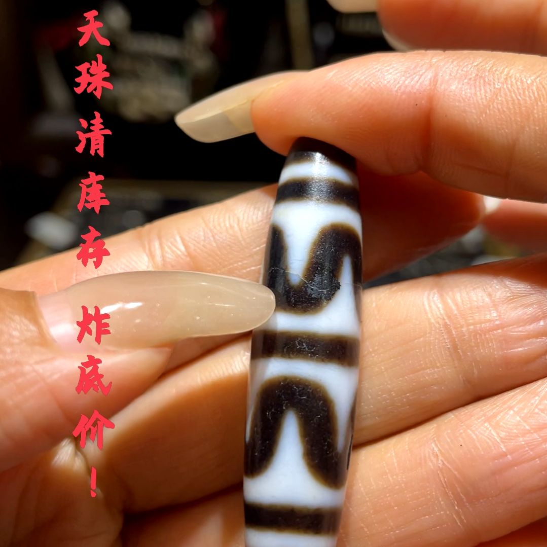 未镶嵌颈饰玛瑙/玉髓平*。