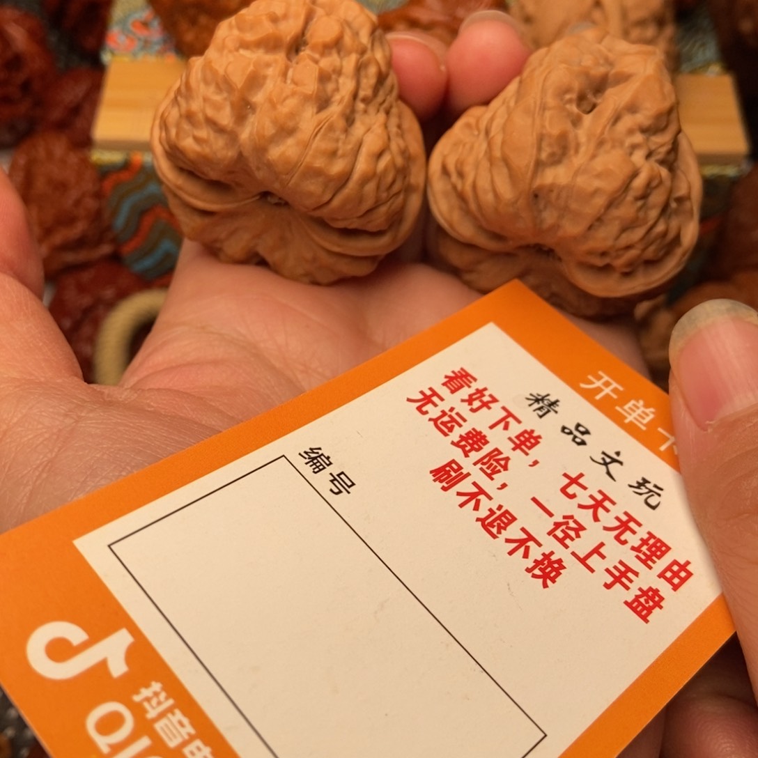 吊坠文玩核桃俩****儿蛤蟆