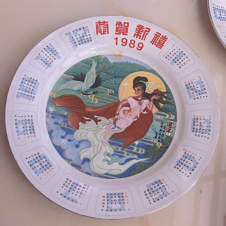 摆件，烧制问题都是正常的，112