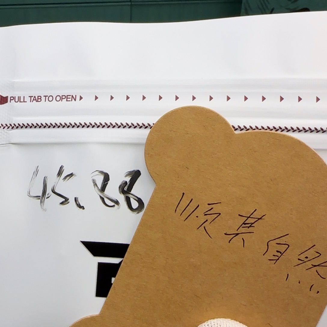 猴头核桃手串?***然两条串