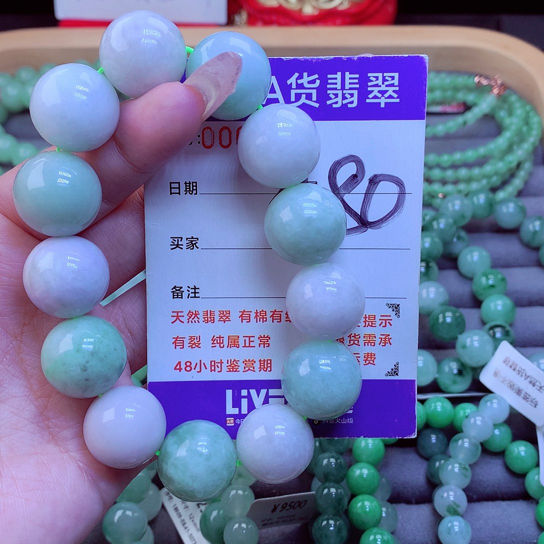 毛衣链未镶嵌翡翠