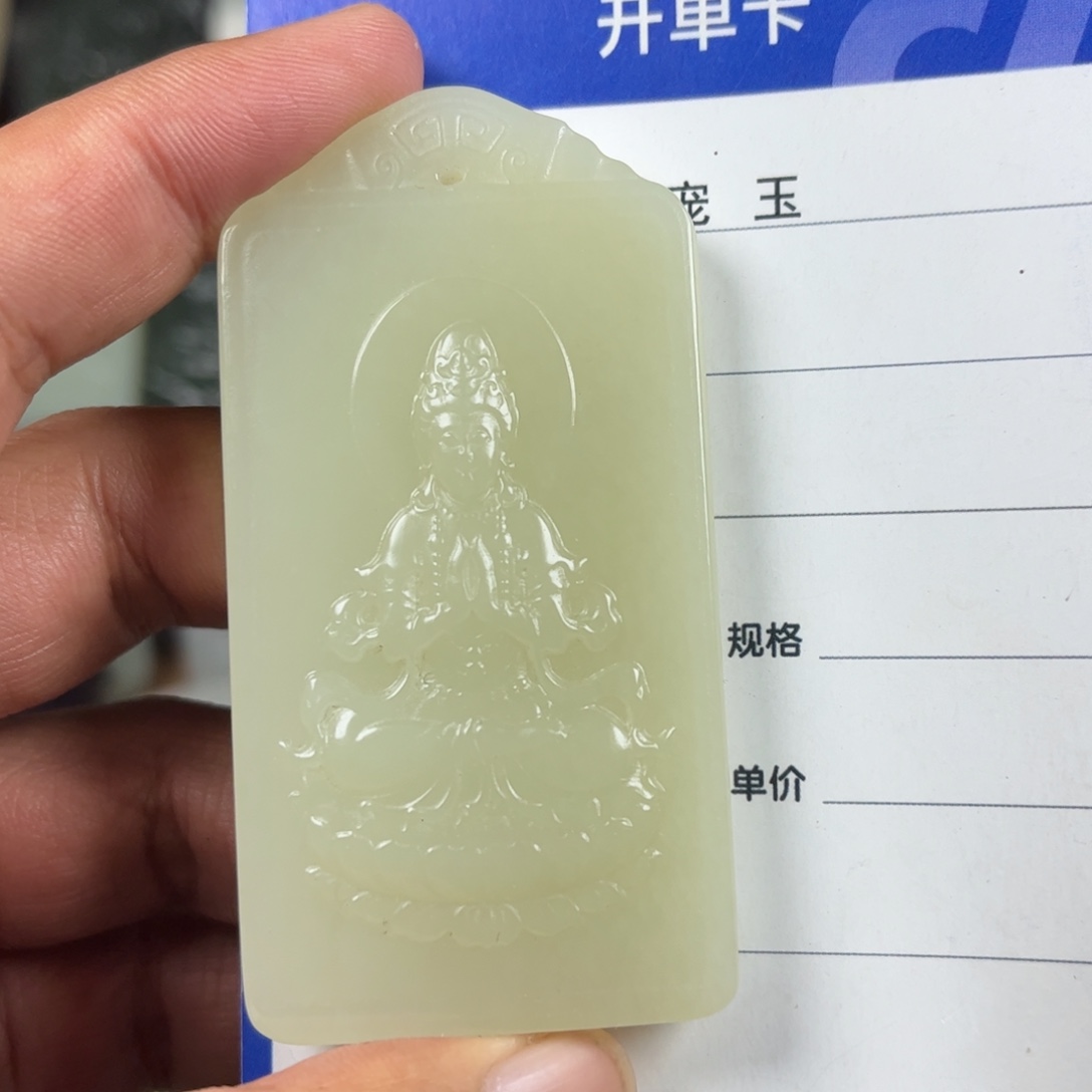 和田玉未镶嵌挂件