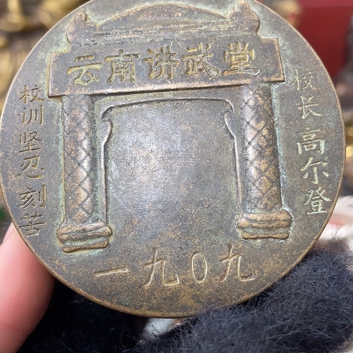 铜88888888888888888