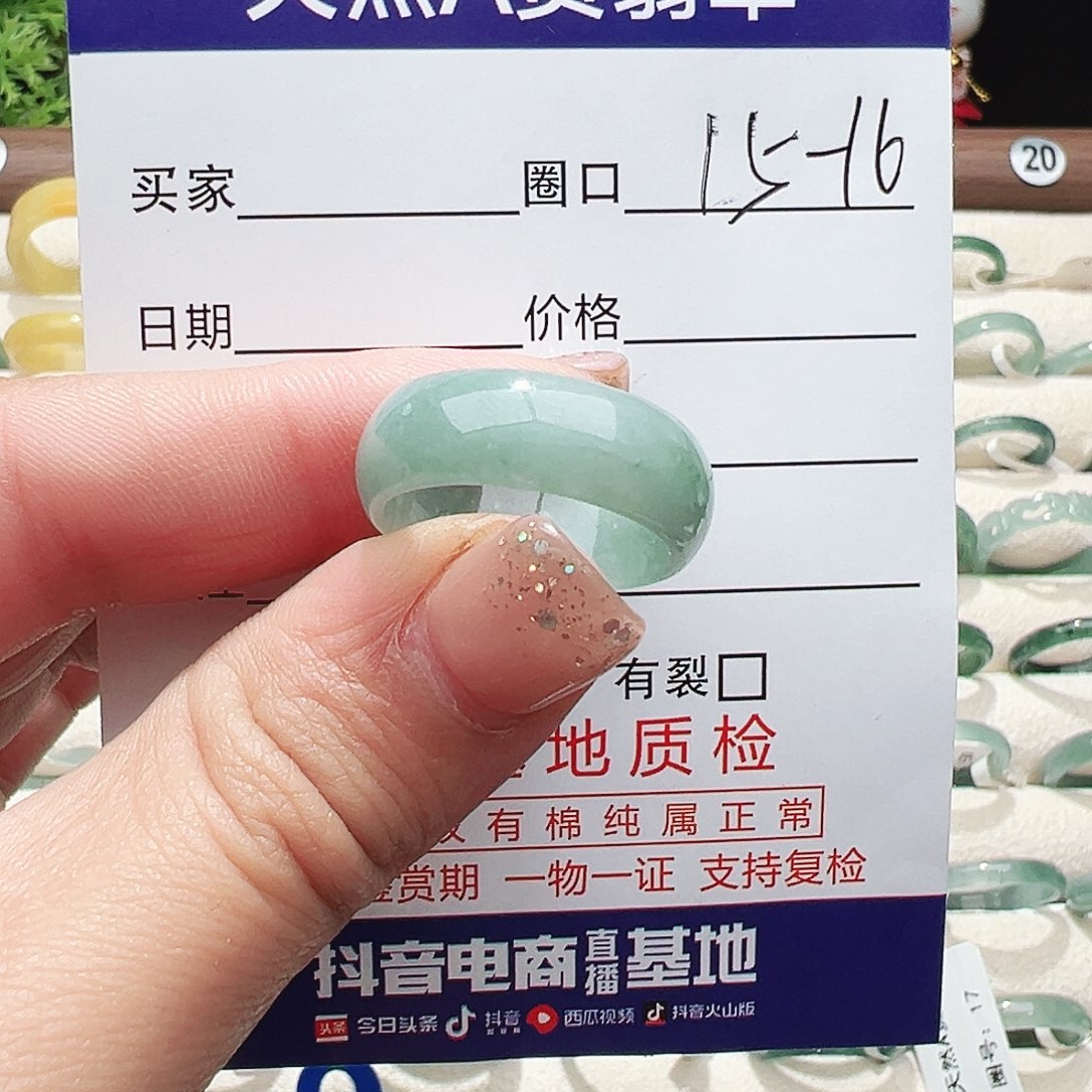 翡翠未镶嵌戒指戒指