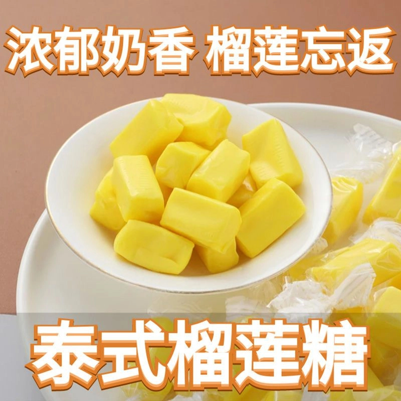 泰式榴莲糖正宗装浓软糖