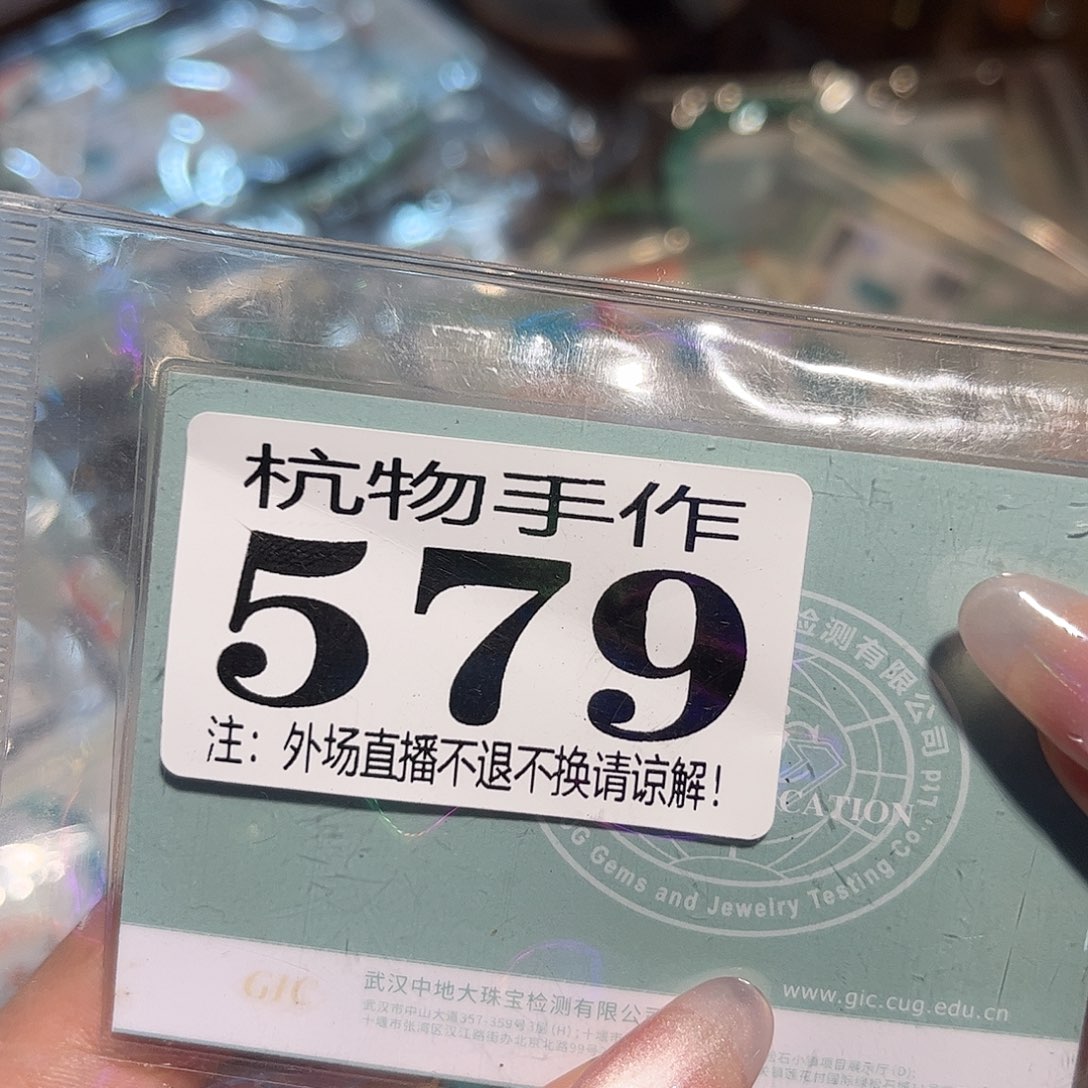 X***A579大漆哈哈哈哈哈哈哈