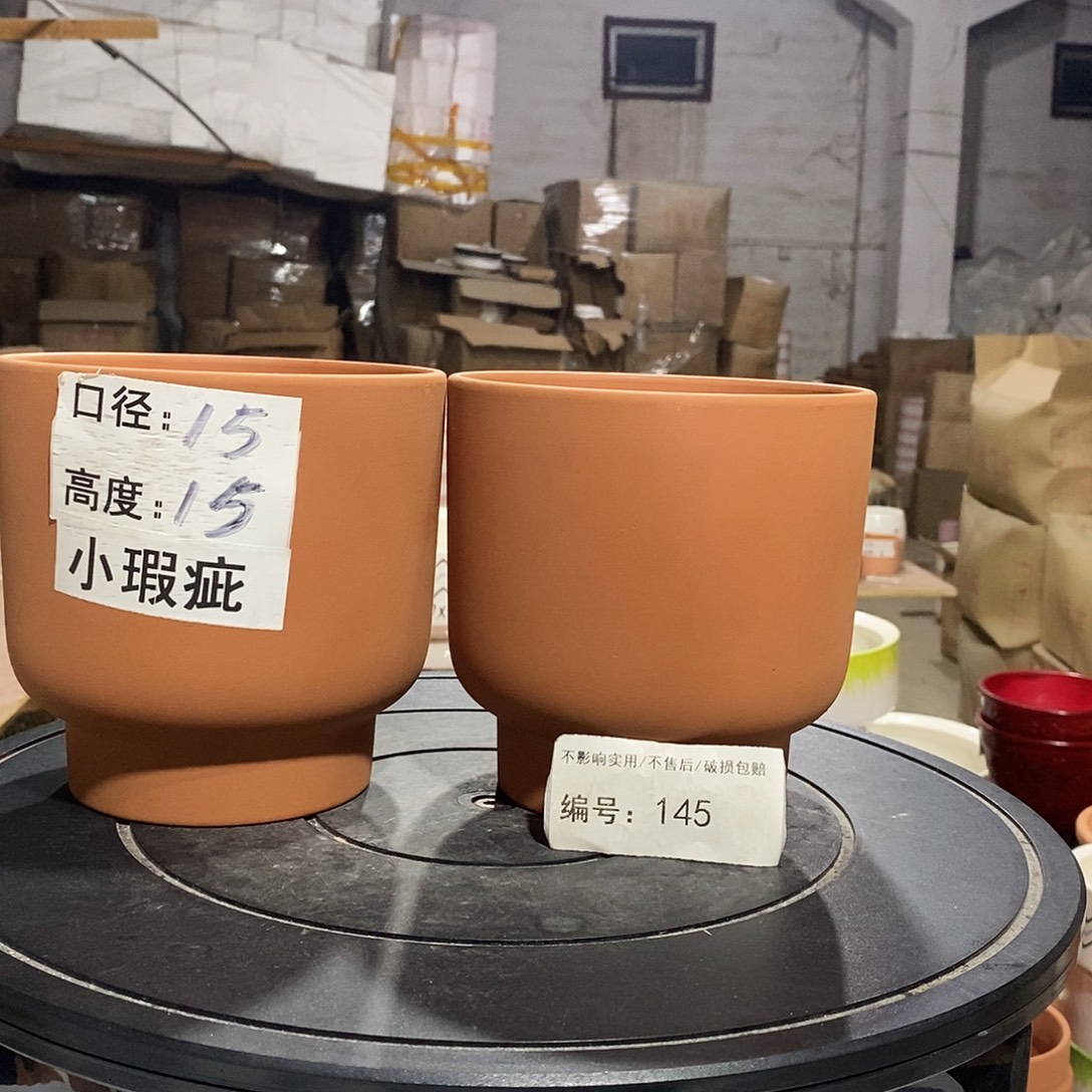 微瑕花盆-145-口15×15-2个