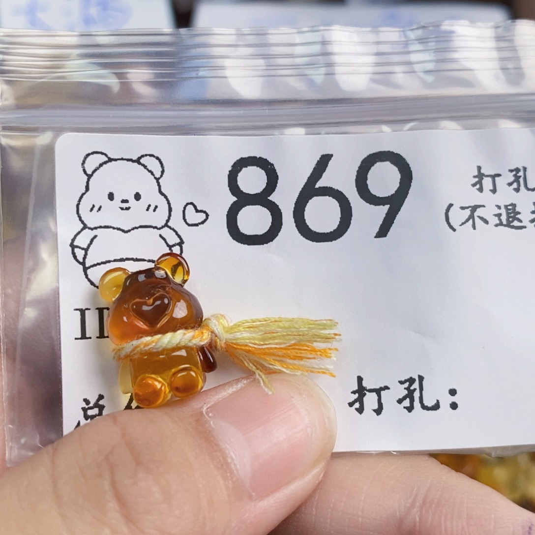琥珀未镶嵌珠宝奇石