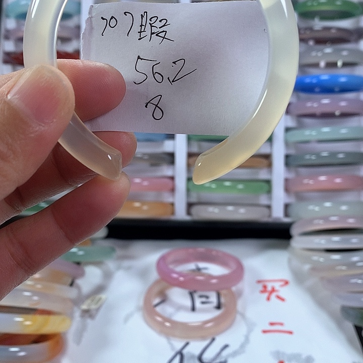 玛瑙/玉髓手镯未镶嵌