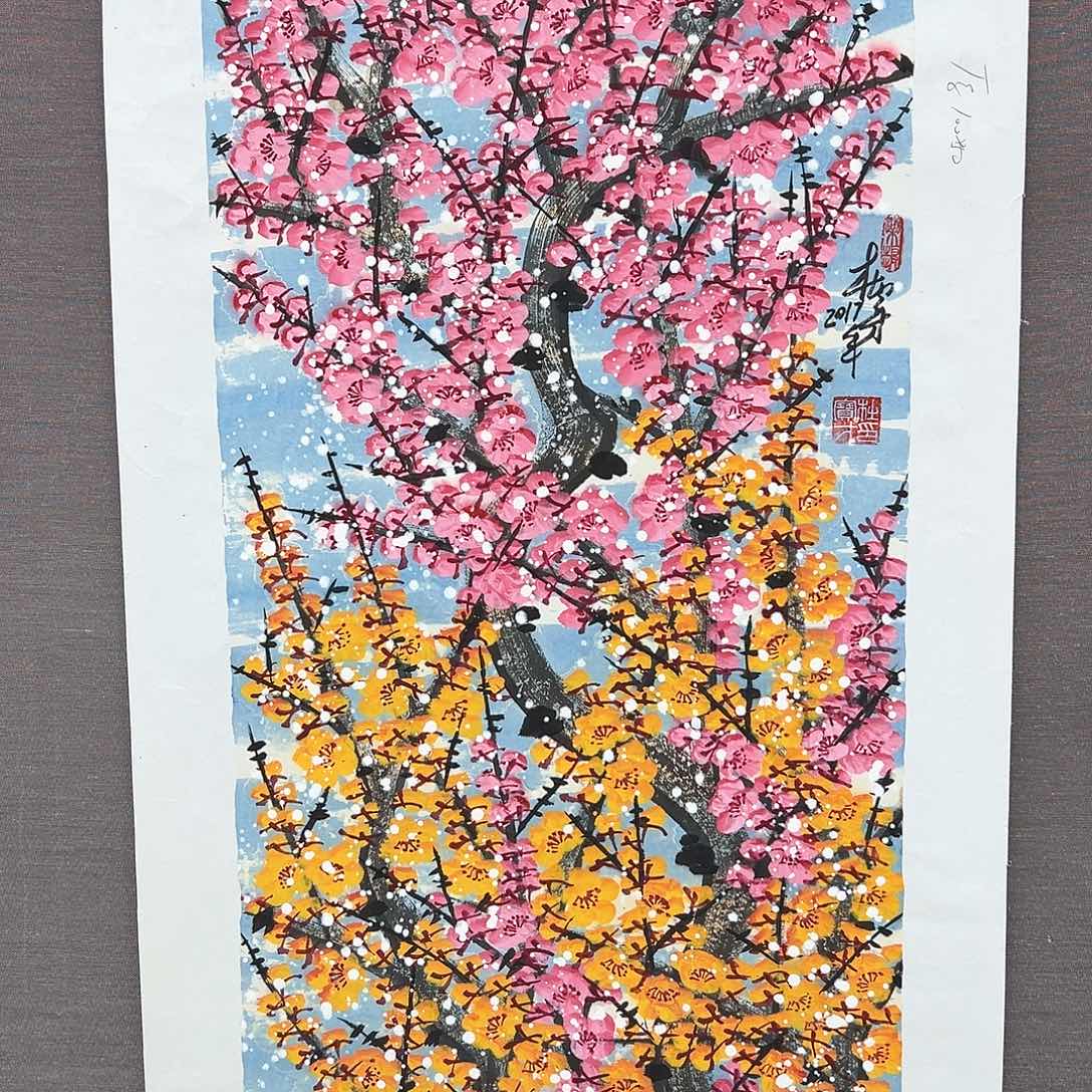 国画画家作品精品作品入选原作