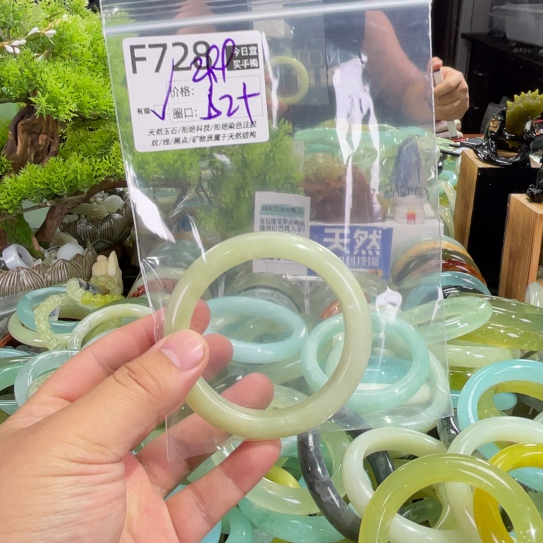 未镶嵌蛇纹石玉手镯