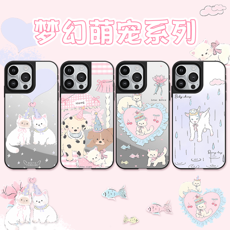 新款梦幻萌宠系列iphone15硬壳12promax卡通14/13promax手机壳