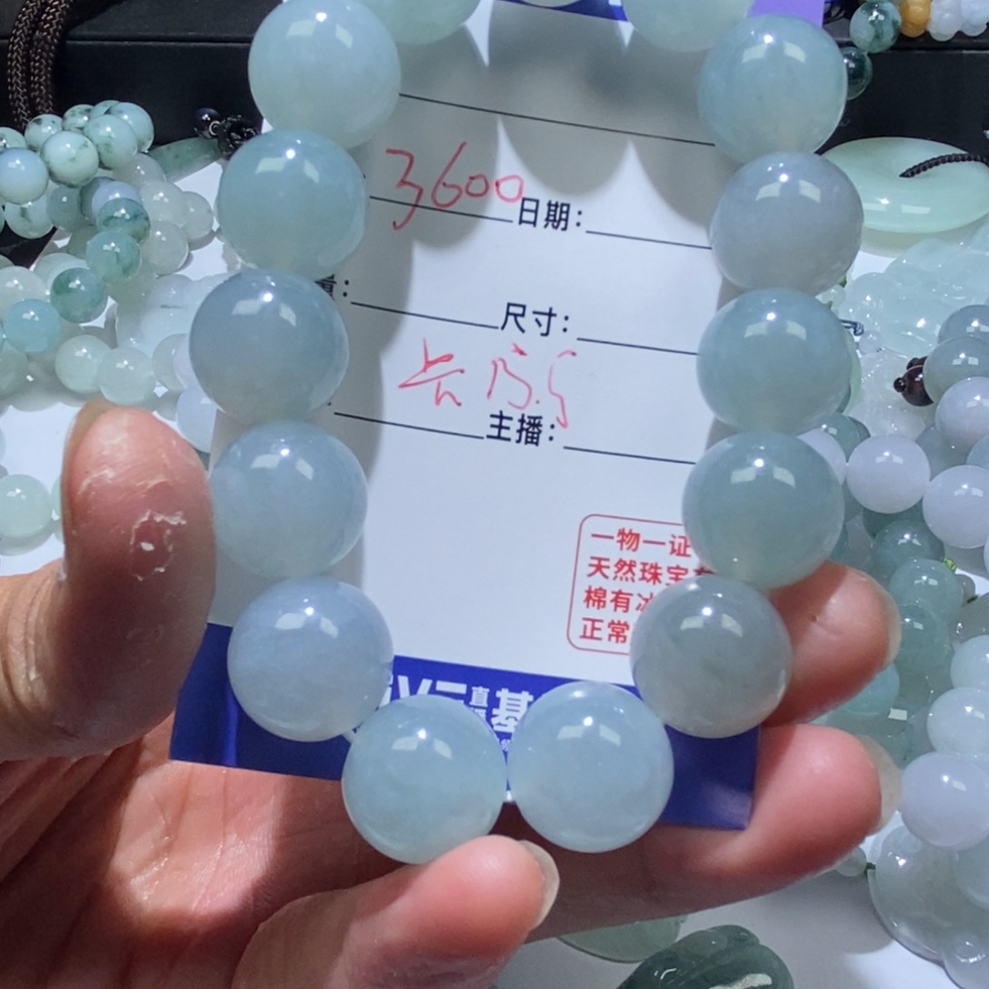 定制翡翠未镶嵌手串卡15.5