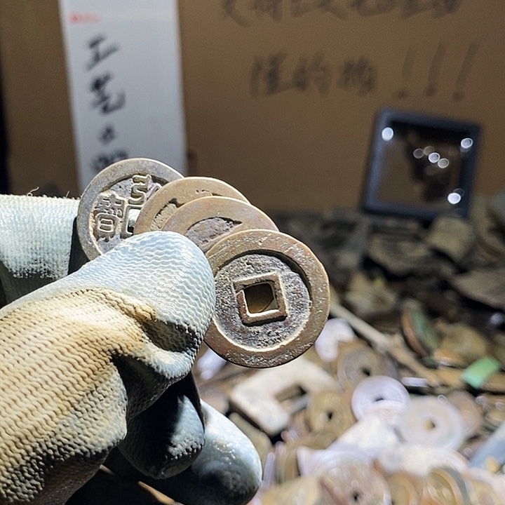 鬼***哥铜小程小程 复古工艺品钱币 165