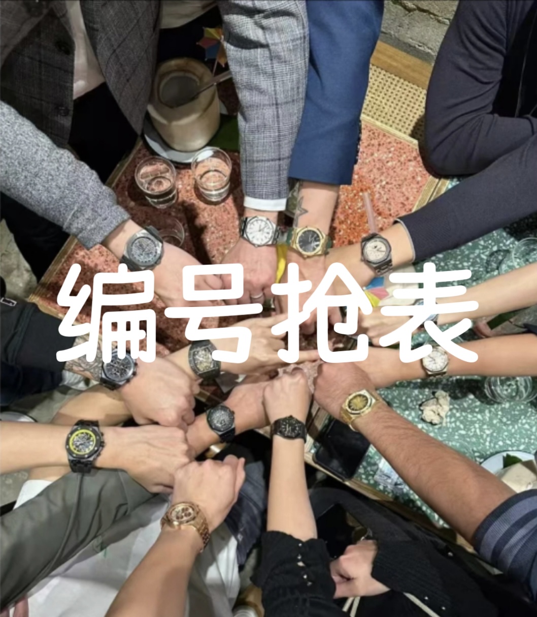 【编号抢表】专柜工厂直播高端防水夜光男士腕表