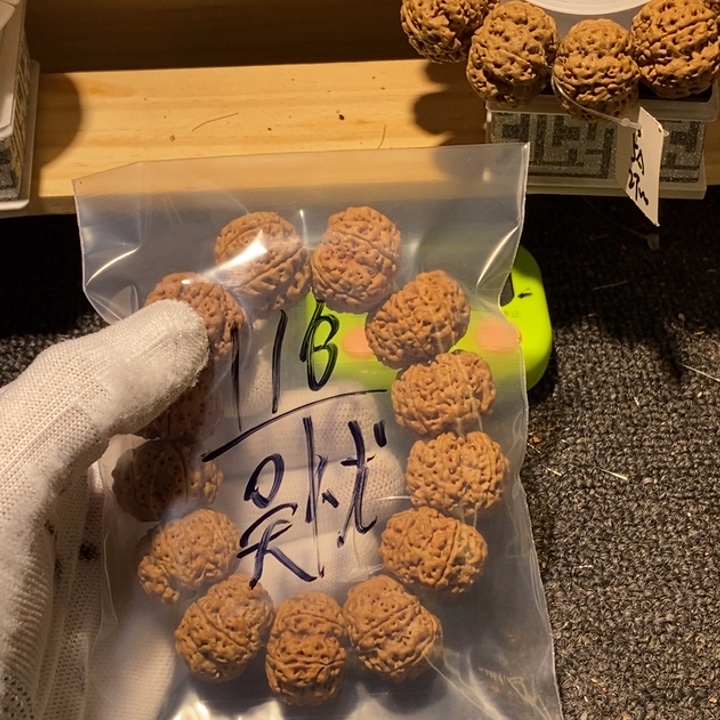 吴***虑吊坠金刚菩提不去啦就没