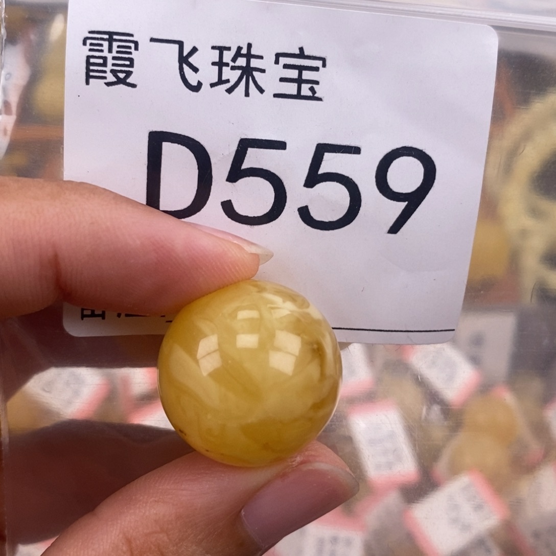 琥珀未镶嵌珠宝奇石21