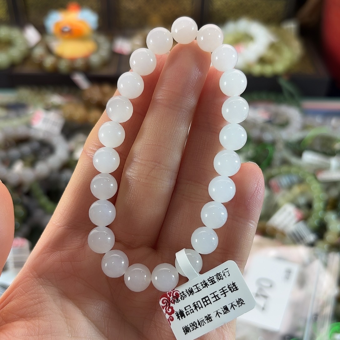 和田玉未镶嵌手链47