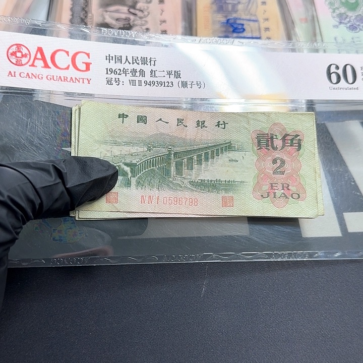 流通品大桥10张散张