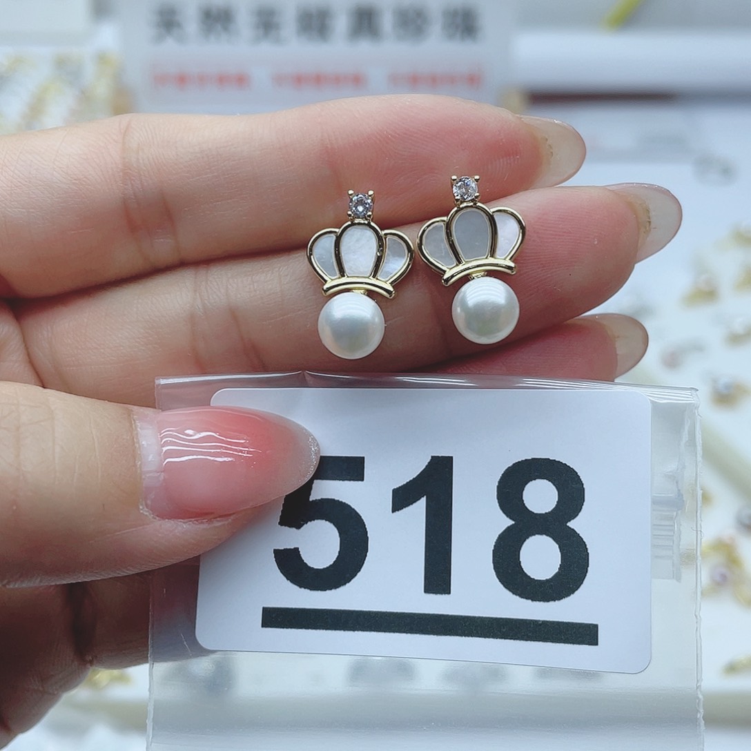 淡水珍珠珠宝奇石合金518