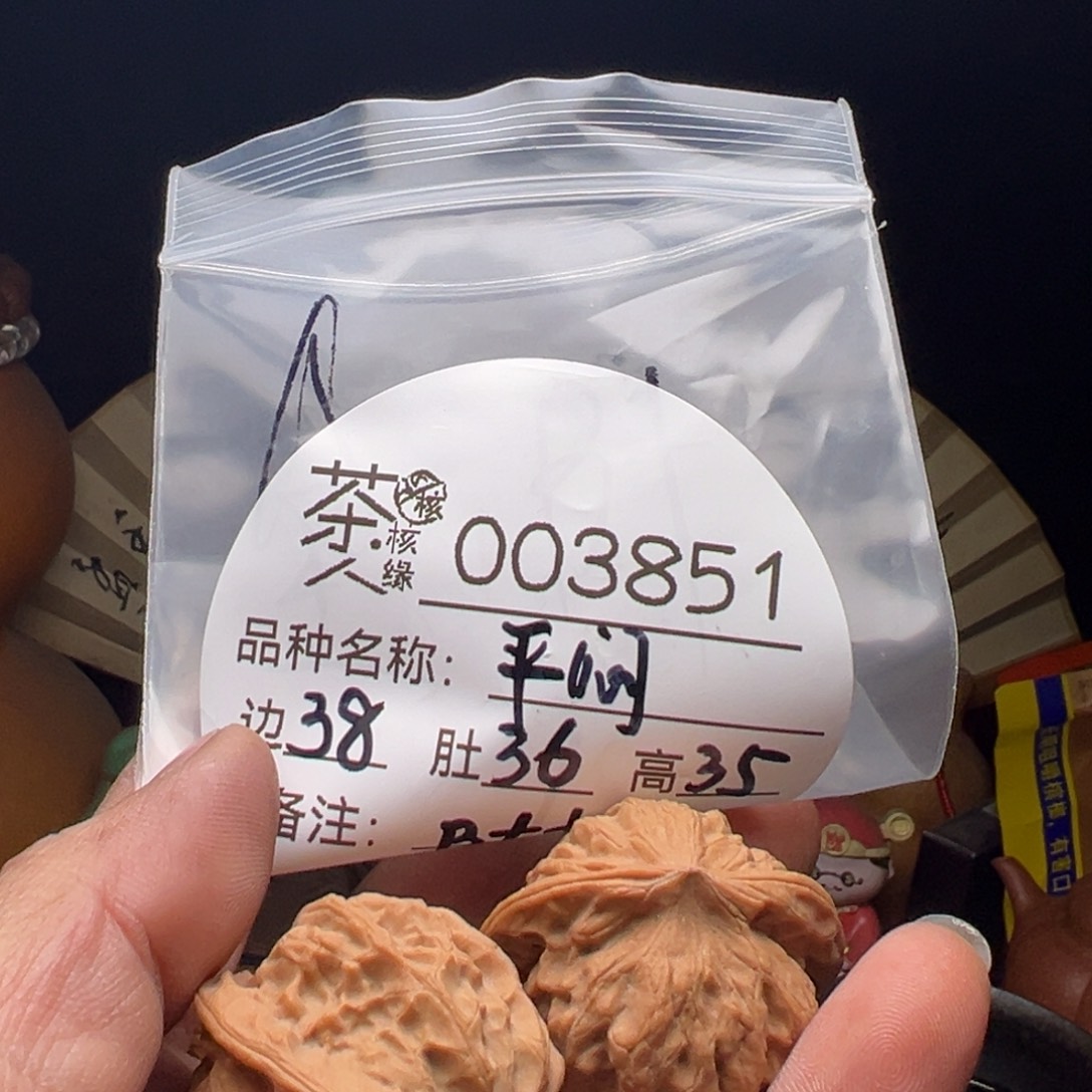 文玩核桃吊坠我们