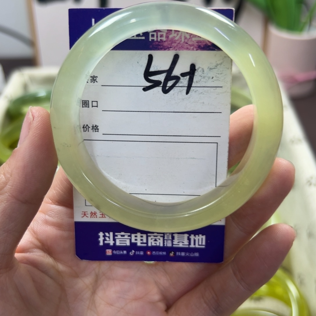 蛇纹石玉手镯未镶嵌342