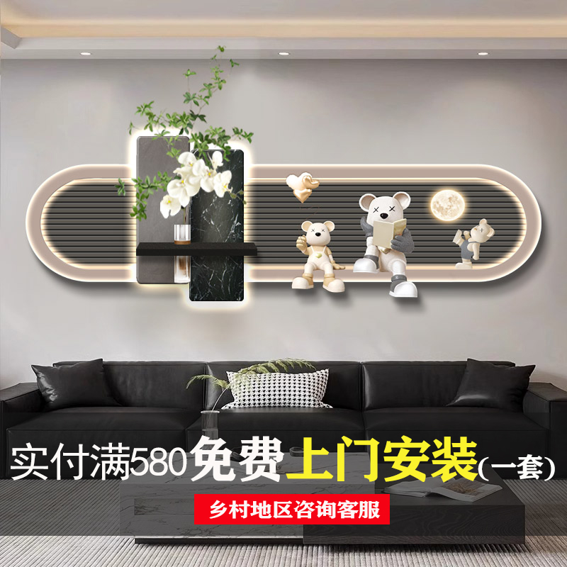 2025新款水培绿植客厅装饰画现代感暴力熊沙发背景墙壁氛围灯挂画