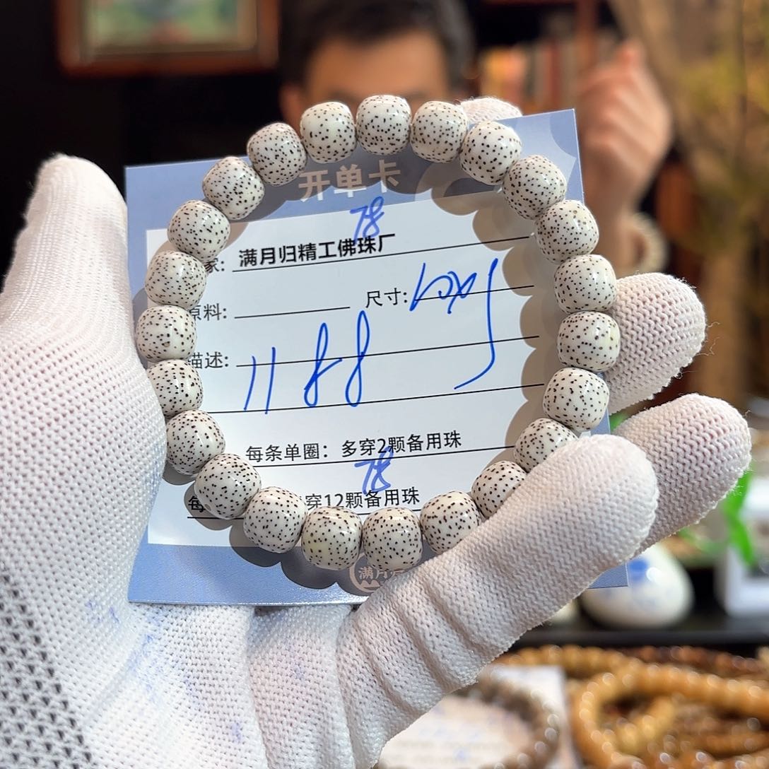 星月菩提手串源头工厂