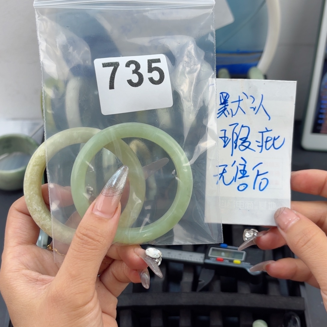 蛇纹石玉未镶嵌手镯心***结