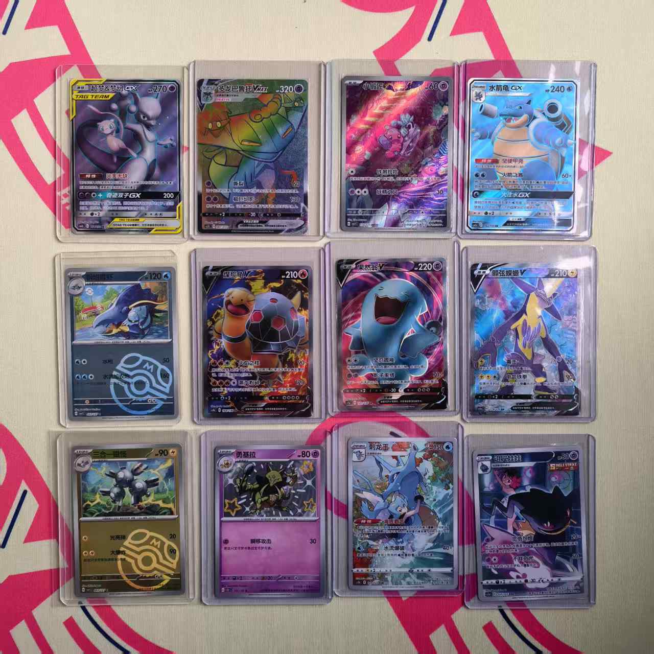 高罕卡或者大师球闪卡一张